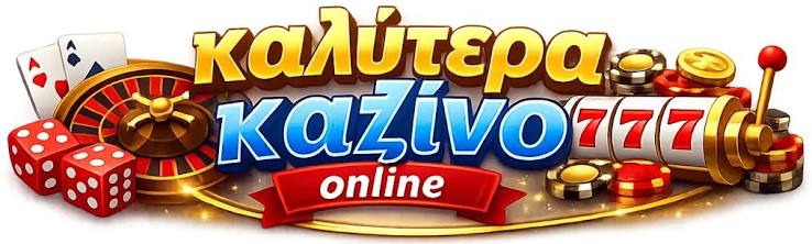 Καινούργια Καζίνο Η Νέα Εποχή της Ψυχαγωγίας 386053099