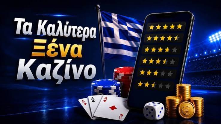 Ανακαλύπτοντας τα Καλύτερα Ελληνικά Online Casino 363929193 Ανακαλύπτοντας τα Καλύτερα Ελληνικά Online Casino 363929193